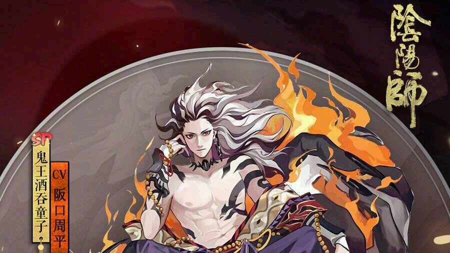 平安奇谭之大江山之战 中等难度过关技巧 哔哩哔哩