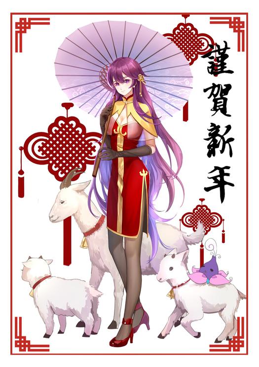 中文v家-13(谨贺新年)