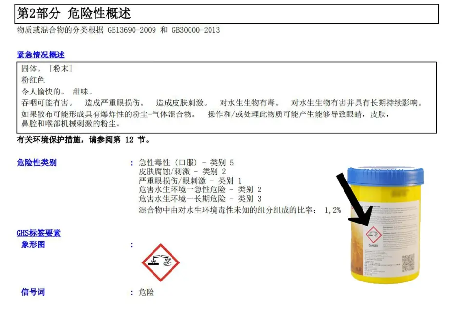首先宠物猫咪不推荐的是这种包装杜邦卫可,下面对几个宠物消毒片品牌