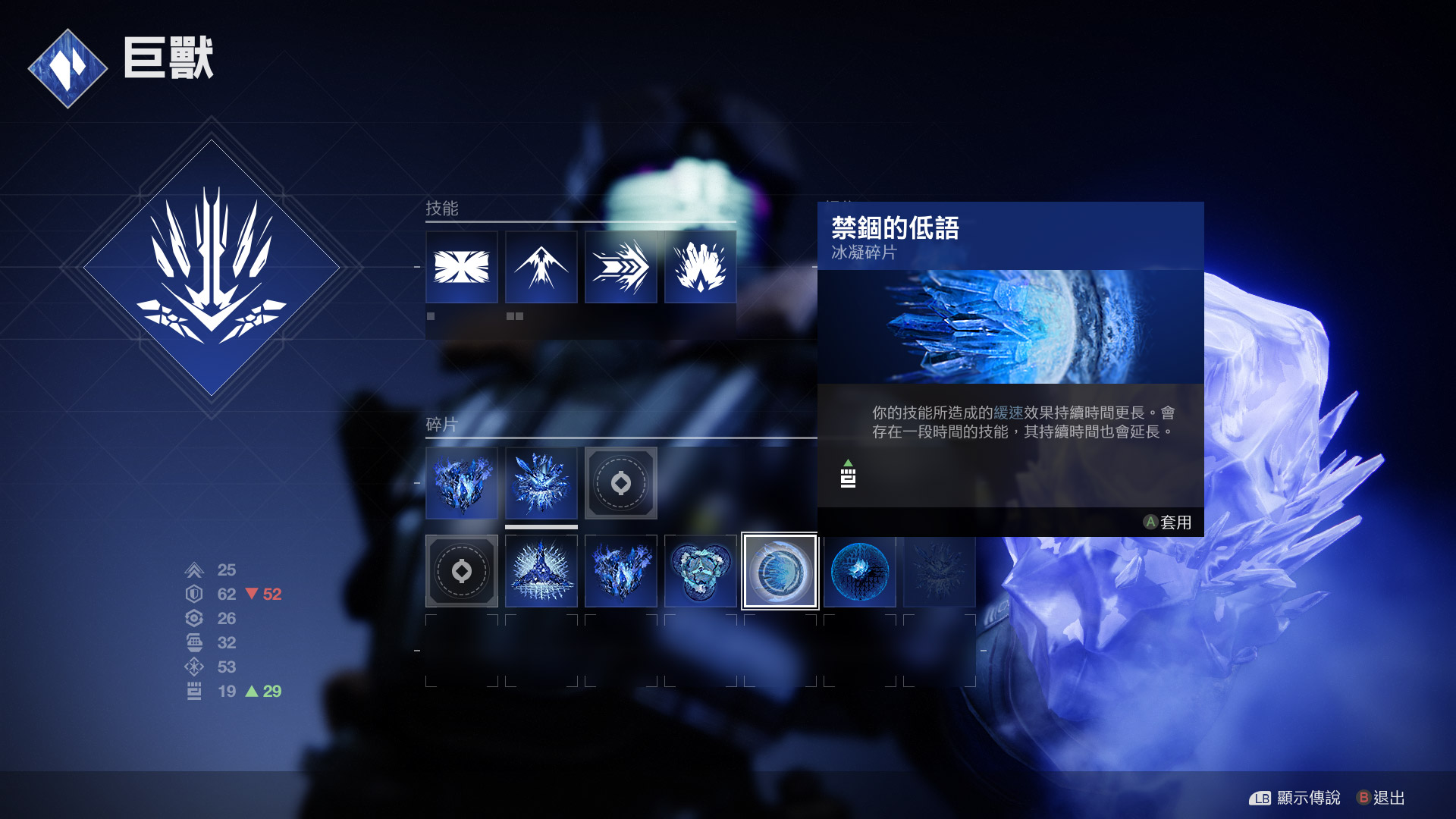 destiny2 命運2 週報09/03:凱旋(成就)改版,老稱號絕版