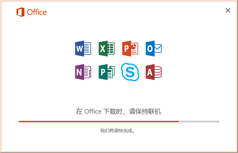 Office 2019 Preview 预览版在线安装