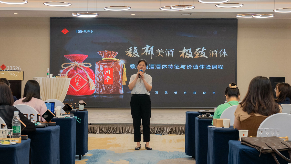 馥郁中国行:奔赴沈阳的“13526”酿造密码 - 哔哩哔哩