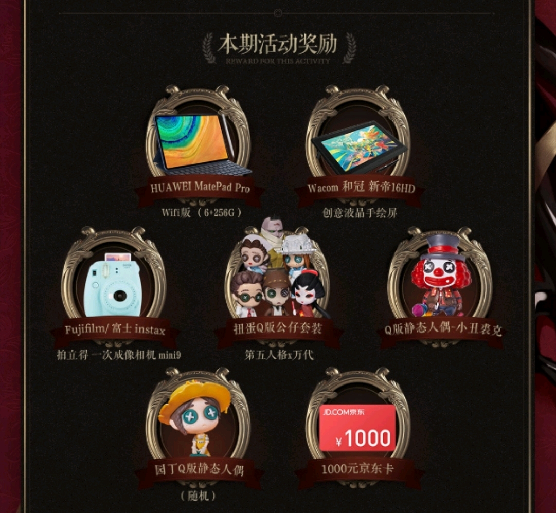 第五人格 同人画!大副巴登