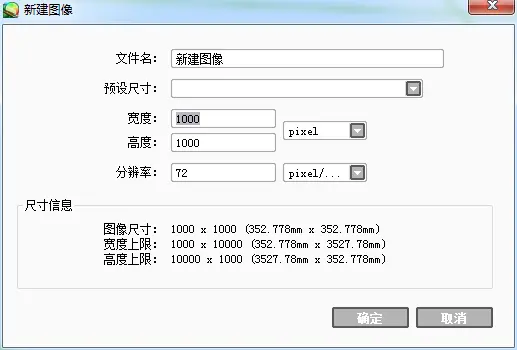 Sai1与sai2绘画功能终极对比 宝藏篇 哔哩哔哩