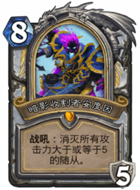 炉石传说真正的荣誉室,这张橙卡凭什么能活跃一年之久