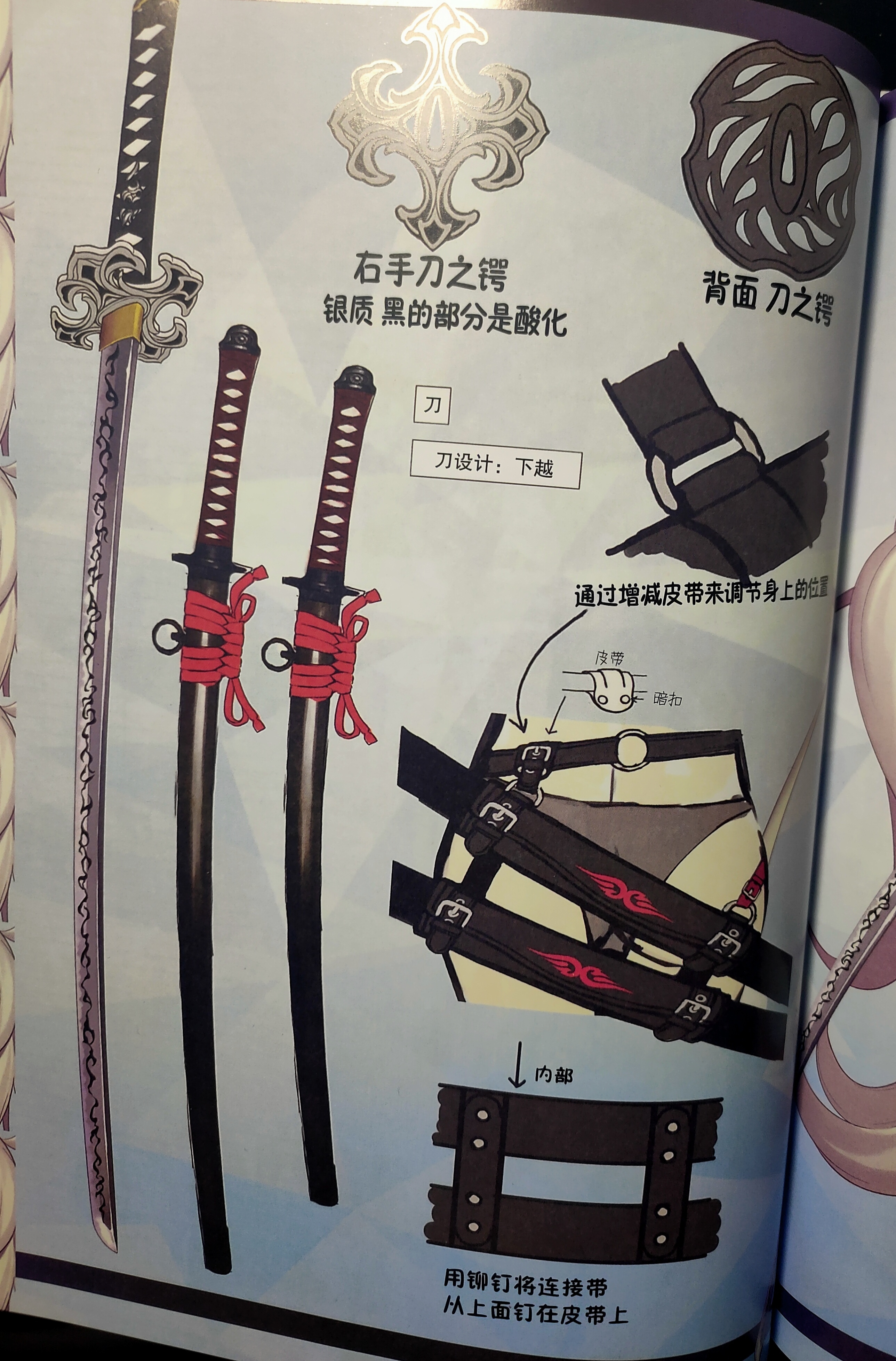 【fgo】从者·夏日·庆典活动总结