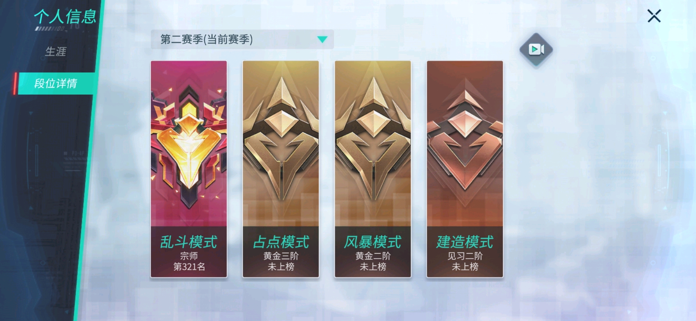 重装上阵乱斗榜一!