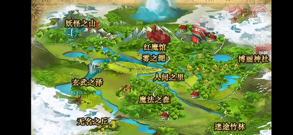 指挥官与幻想乡拜访红魔馆