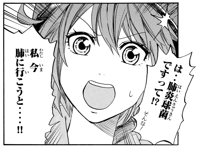 愉快地感受细胞的魅力 工作细胞 原作者 动画监督对谈 哔哩哔哩