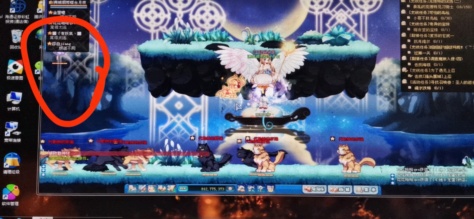 彩虹岛回归,哈哈,全体微氪金。