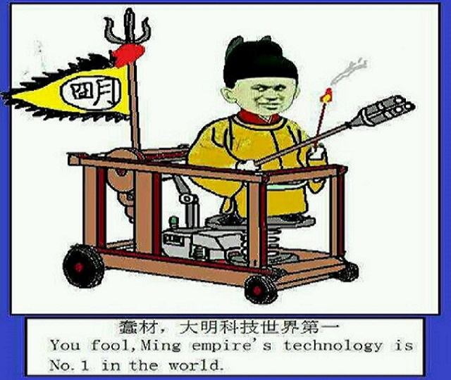 为什么说大明天下无敌?因为,蠢材!大明科技天