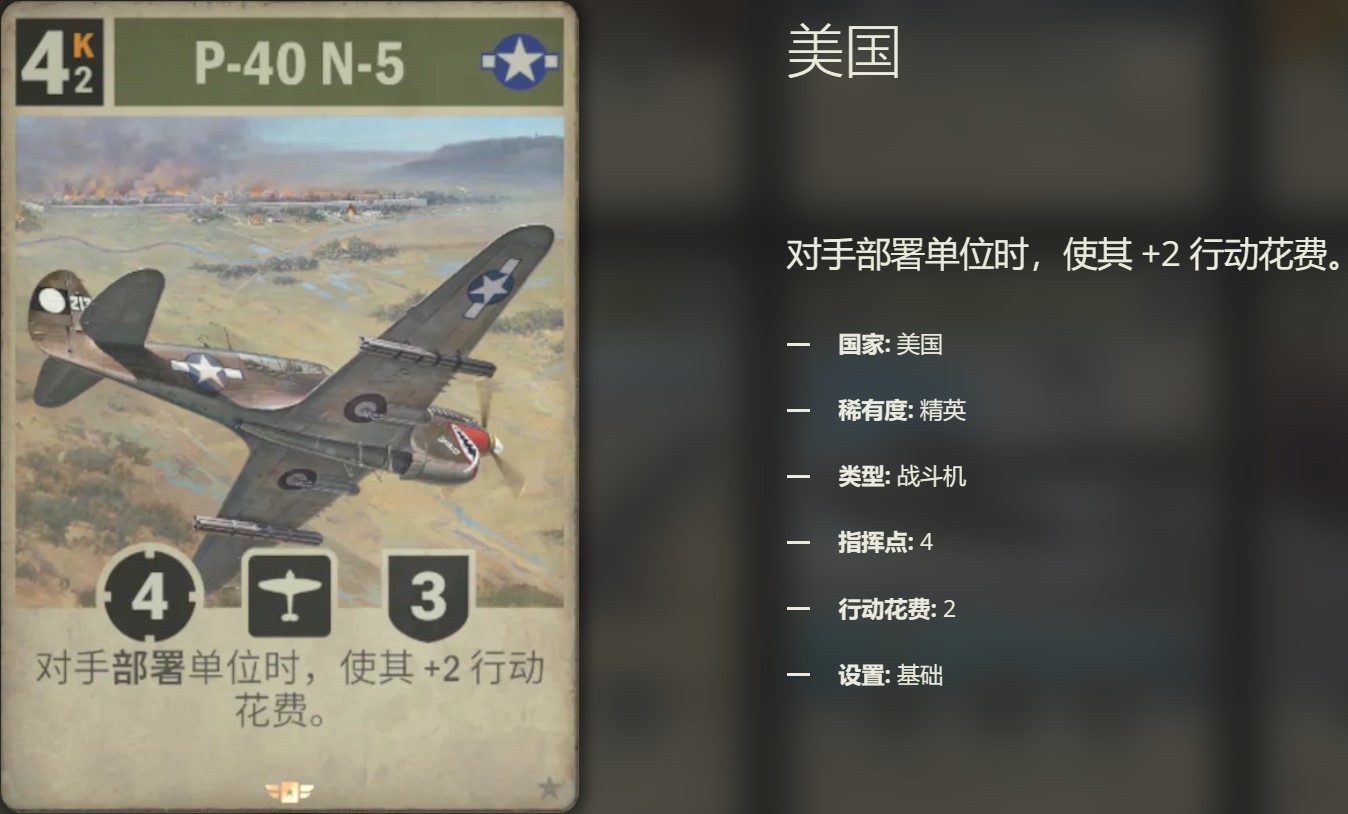 kards-93-p-40-n-5