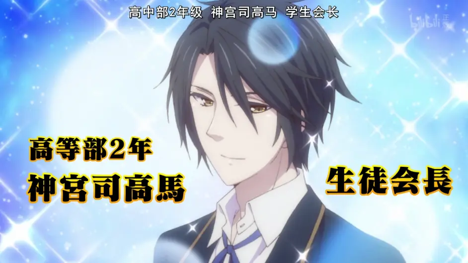 四月新番butlers 千年百年物语 到底是基番还是乙女番 第一话太不稳定啊 哔哩哔哩