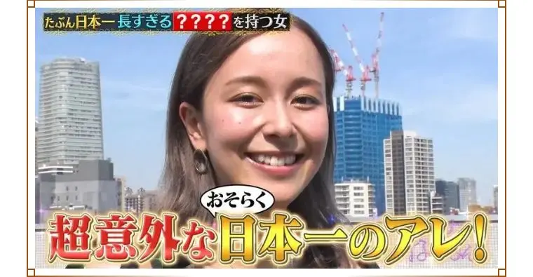 日本混血女艺人拥有日本最长的舌头 拍戏时却和男演员闹出乌龙 哔哩哔哩