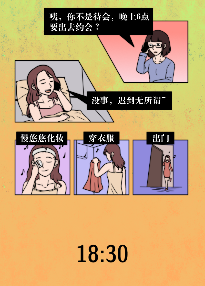 男生怎么总是撩完就跑?