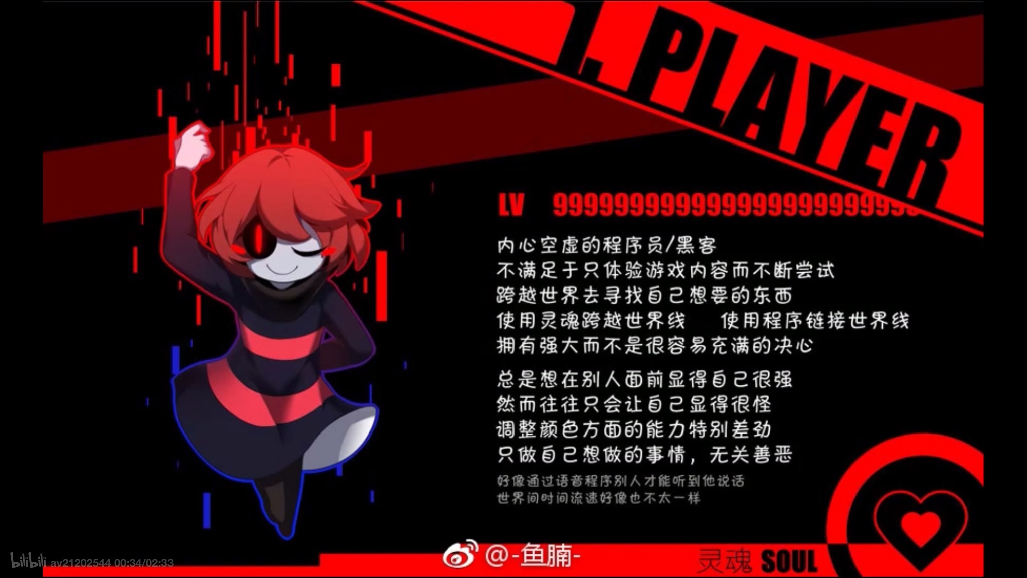 underverse当你shui了邪骨团老大7