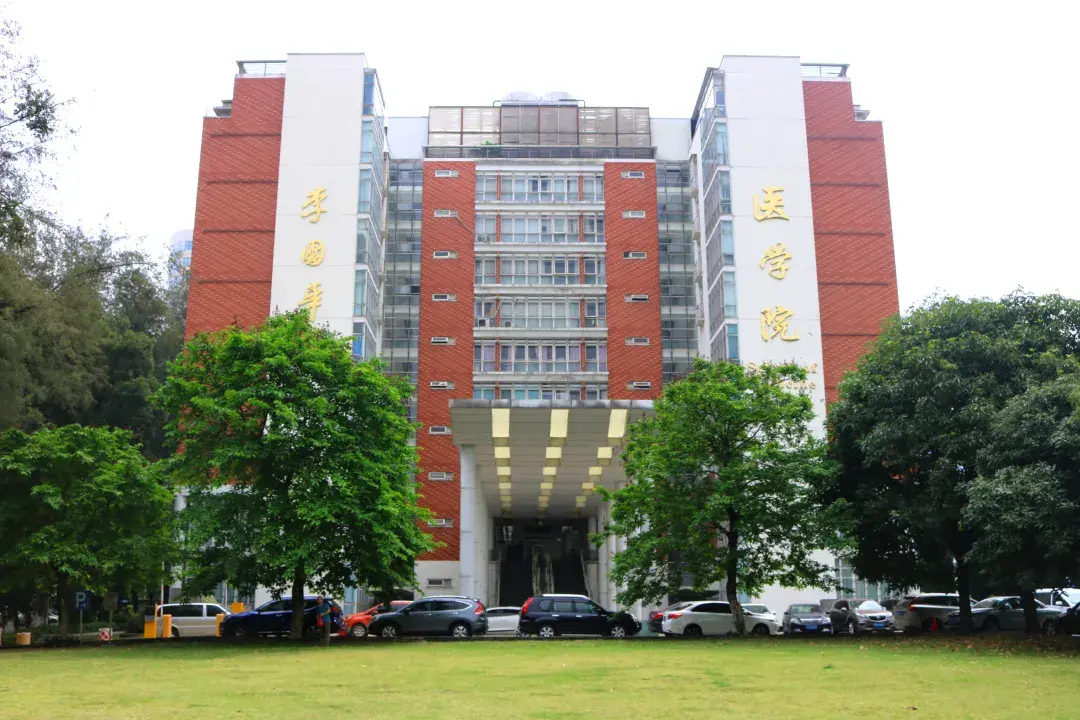 包含珠海市人民醫院（暨南大學醫學院第三附屬醫院）加微信咨詢掛號的詞條
