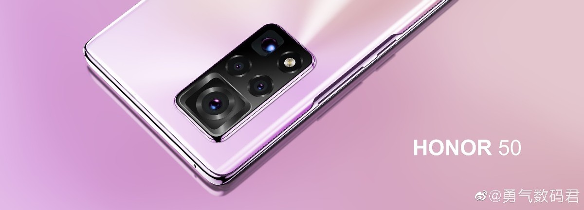 (网曝荣耀50渲染图)