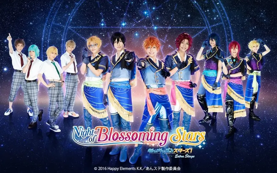 舞台剧 偶像梦幻祭 Night Of Blossoming Stars 公开主视觉图 哔哩哔哩