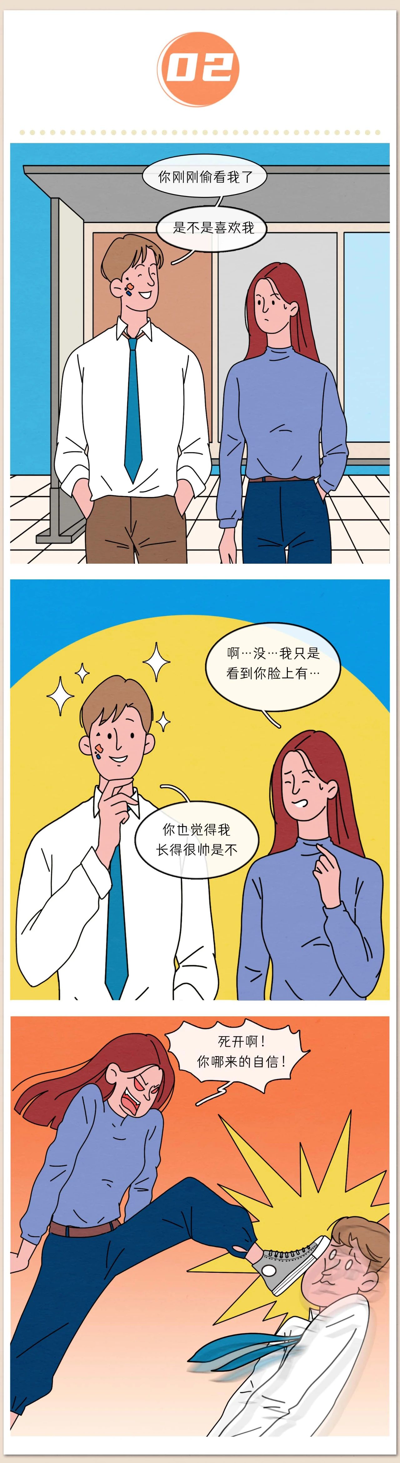 发生关系可以但不要拍照2