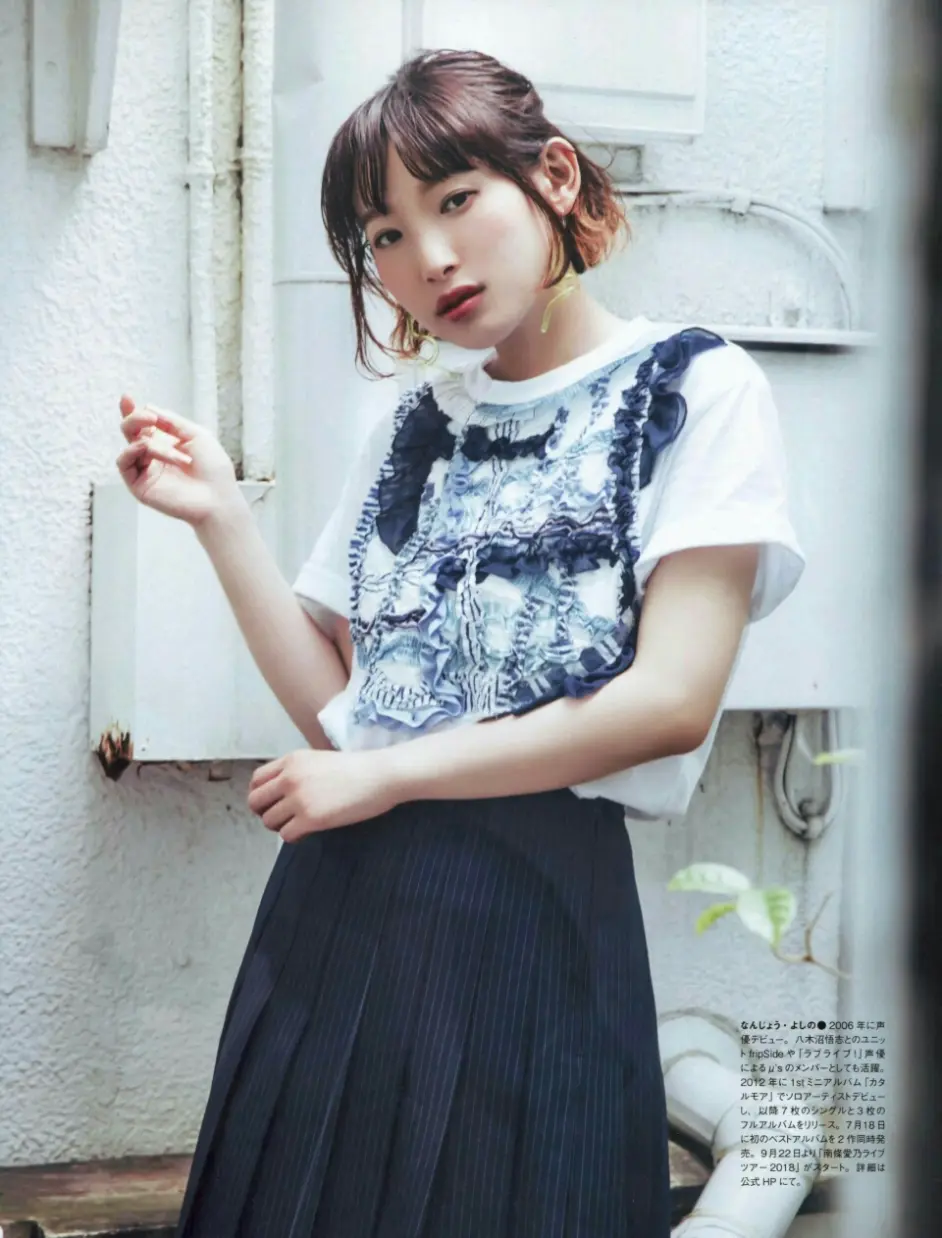 声优安利 南条爱乃 哔哩哔哩