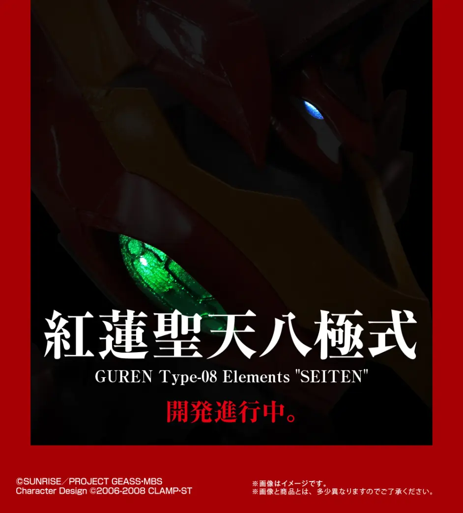 万代metal Robot魂系列 Code Geass 反叛的鲁路修 红莲圣天八极式新品预告 哔哩哔哩