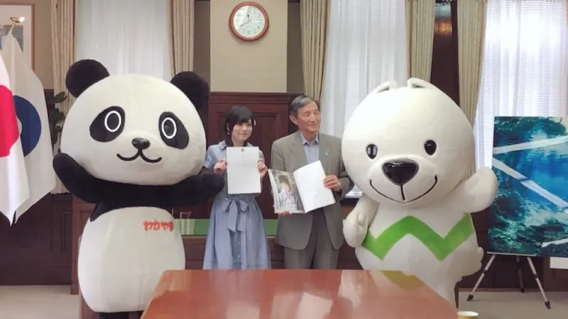 中岛由贵 和歌山县故乡广播局员 今天的粉丝活动 6 15 哔哩哔哩