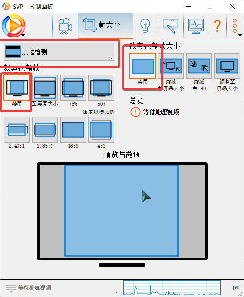 MPV播放器+SVP4补帧+Anime4K着色器——享受丝般顺滑的观影体验（胎教级） 哔哩哔哩