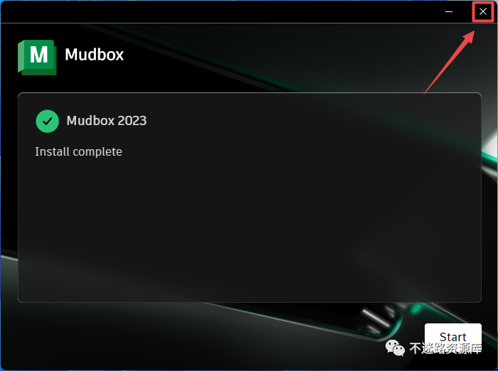 download mudbox2023 download mudbox2023