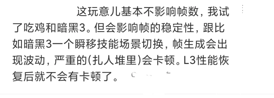 历代锐龙缓存提升分析及zen3超频l3减半问题 哔哩哔哩