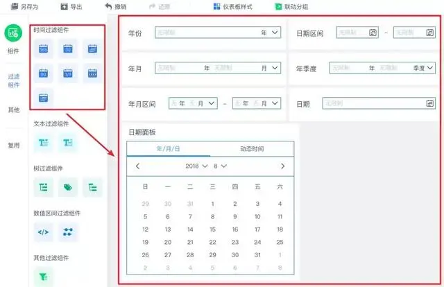 这可能是今年最值得推荐的 数据分析工具 哔哩哔哩