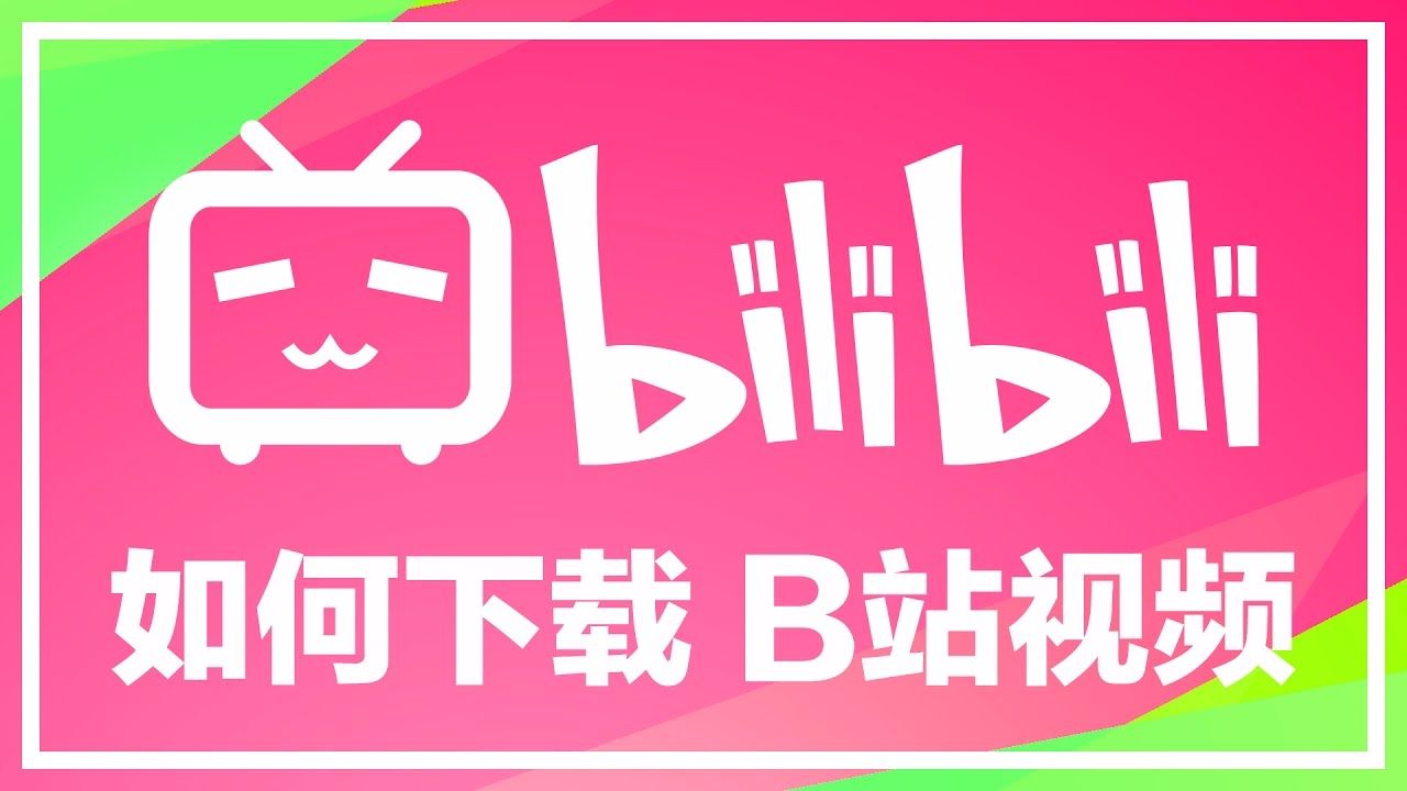 Bilibili Apk