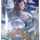 【三国杀大周天】【1.4.1.1.3.3.1】袖里乾坤闪卡包