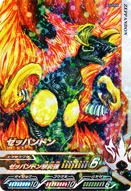 木之魔王兽卡片图片