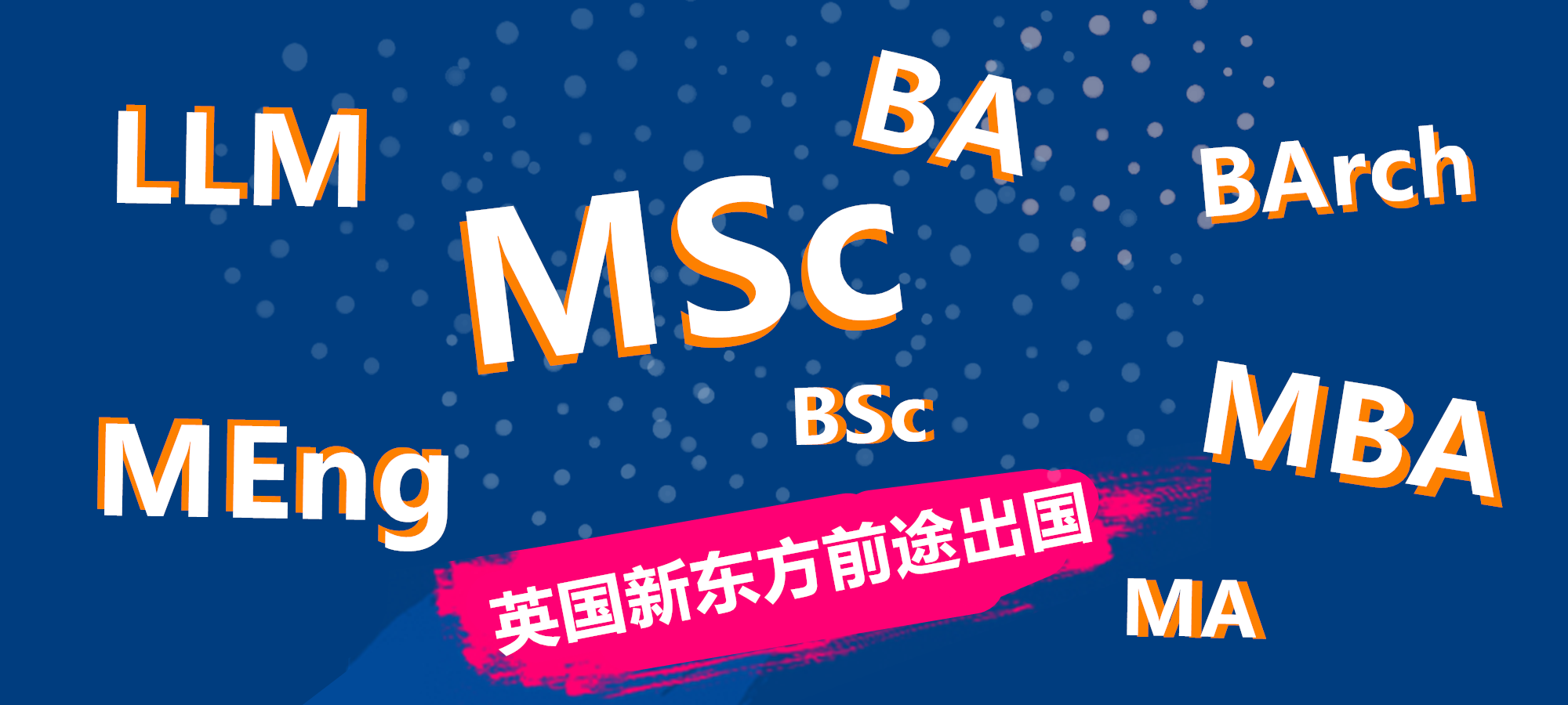 对各种英国学位一头雾水？MA, MSc, MBA, BA, MPhil, MRes等一步带你了解到位！ - 哔哩哔哩