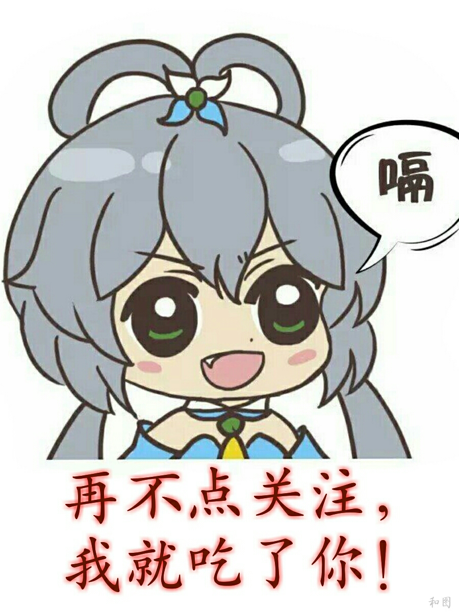 洛天依的日常·【三十】·黑暗五部曲(十一)