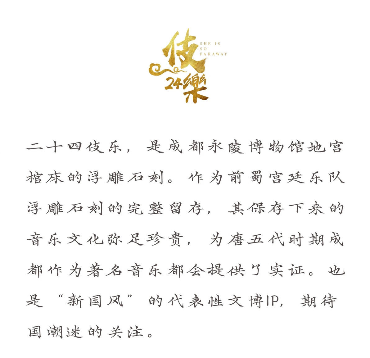 《相思》|四弦五弦？横抱竖抱？关于琵琶，你想知道的全都在这里 - 哔哩哔哩