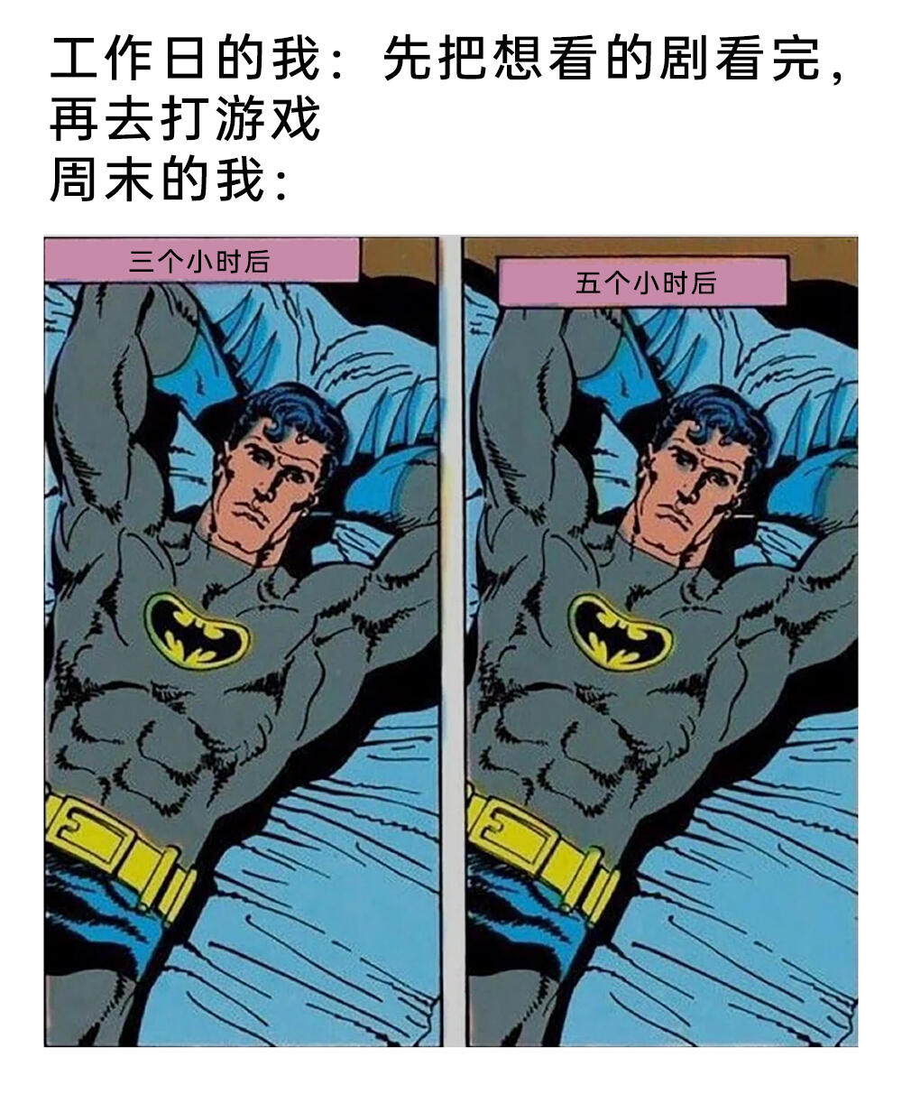 meme梗图：亏我那么信任你 - 哔哩哔哩