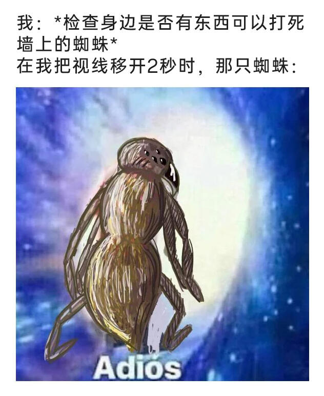 meme梗图：我学到了很多！ - 哔哩哔哩