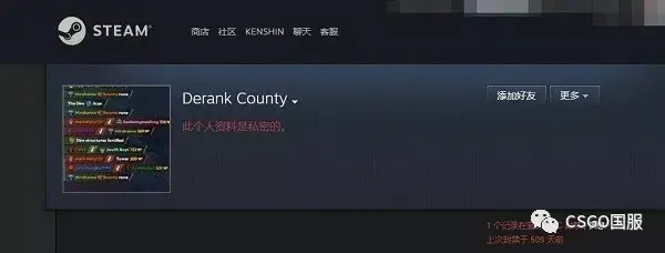 Vac封禁名单 上周封禁5721个作弊账号 教你如何举报 哔哩哔哩