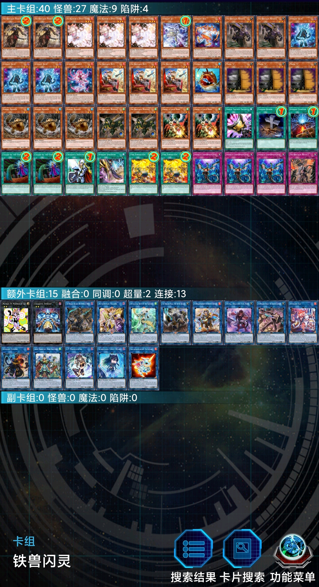 OCG 2023 1 ocg-2023-1