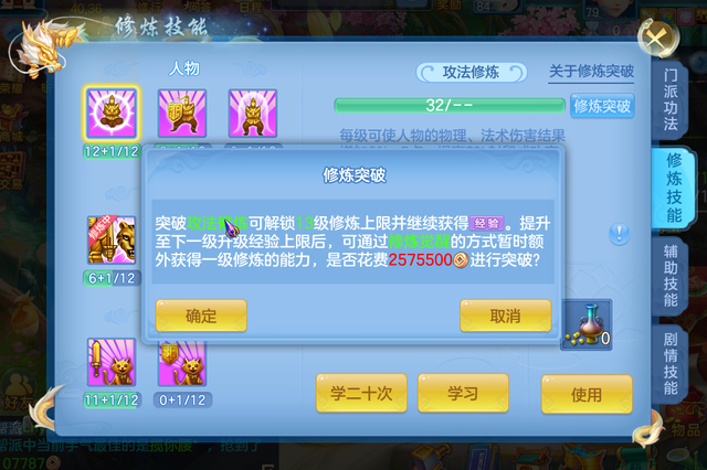 神武经验心得_神武经验心得收益减半_神武经验可以用来干嘛
