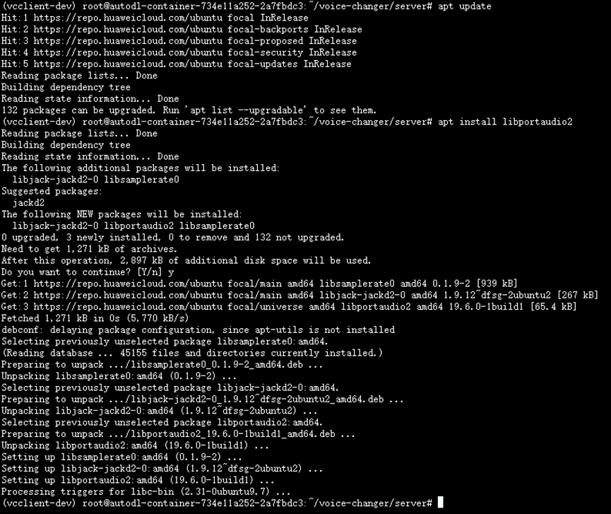 实时变声器voicechanger云端部署 哔哩哔哩