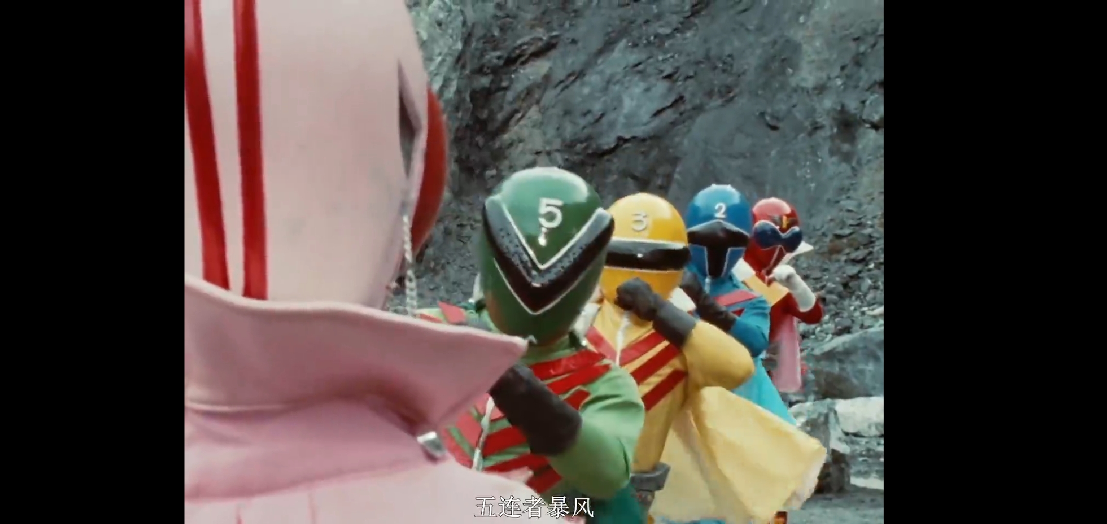 秘密战队五连者致敬初代假面骑士的桥段(个人