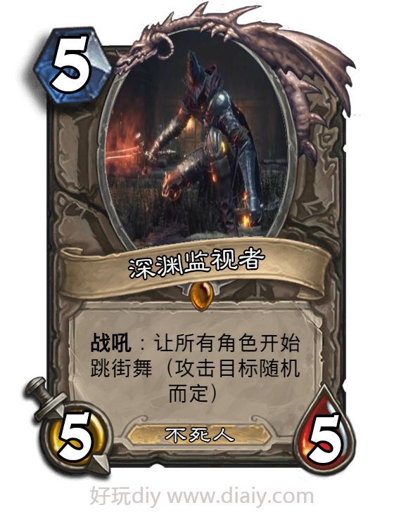 我堂堂法兰街舞(划去)不死队,怎么能跟你跳舞呢