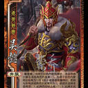 【崩坏】三国杀新服：界·一将成名，单纯美好的免费武将修改一去不复返？于神永远咸鱼
