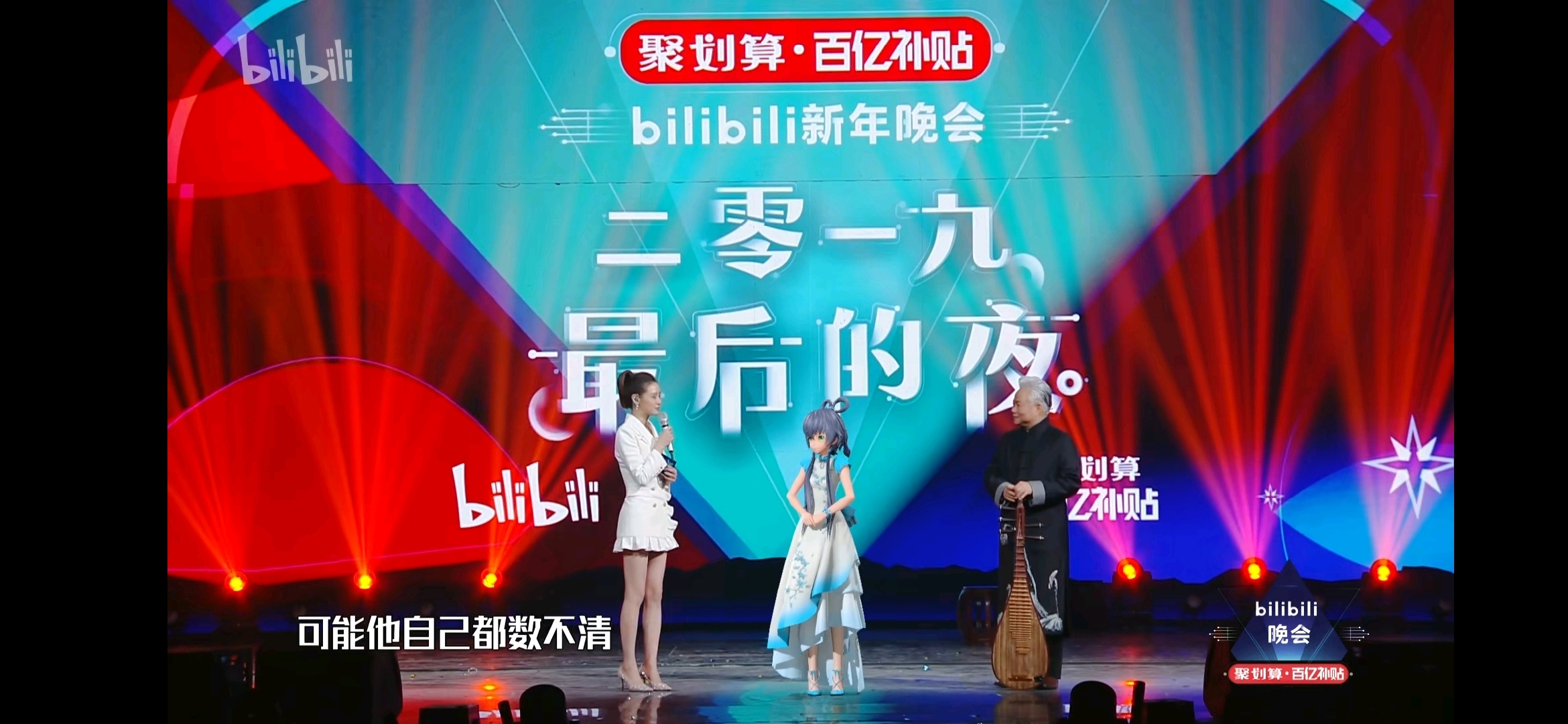 方锦龙与洛天依