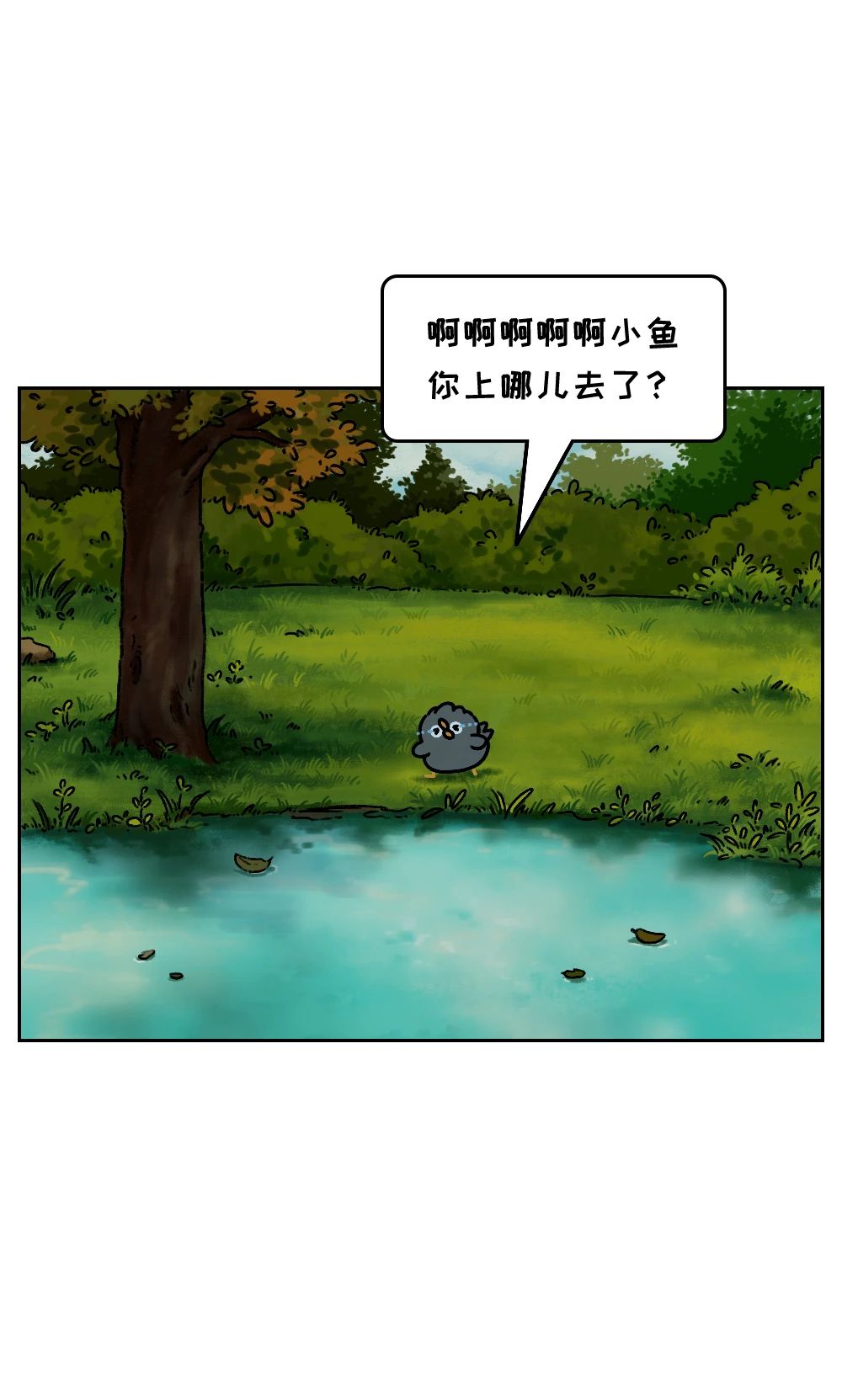 在关系里有这1种感觉说明你们足够亲密4