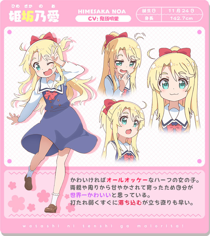 Anitama新番前瞻:动画工房的最终形态