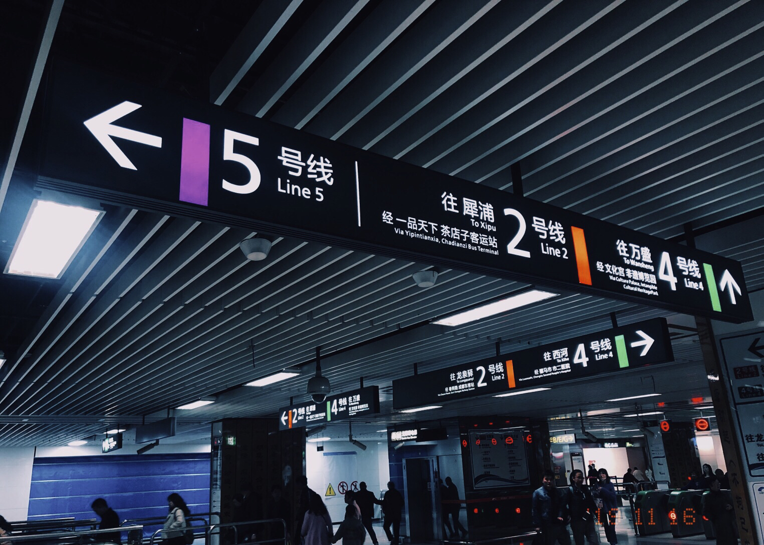 成都地铁标志logo图片-诗宸标志设计